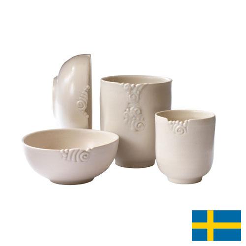 керамика из Швеции