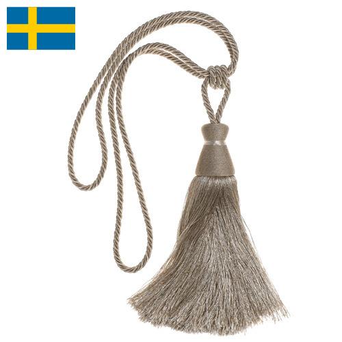 Кисти для штор из Швеции