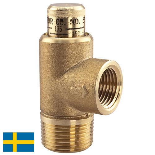 клапан сброса давления из Швеции