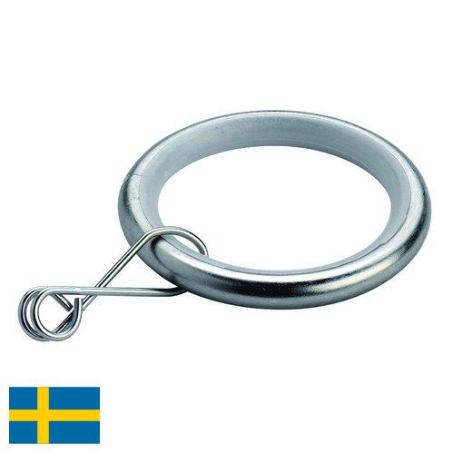 Кольца металлические из Швеции