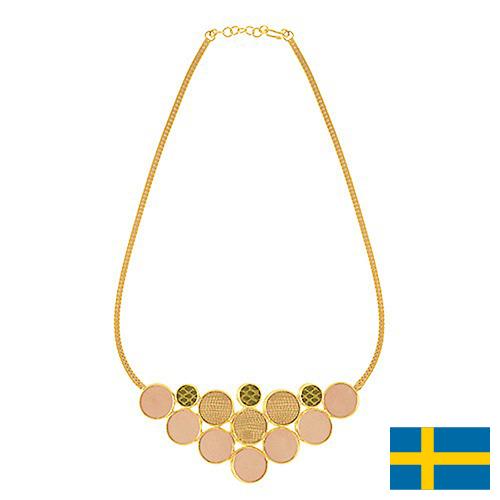 Колье из Швеции