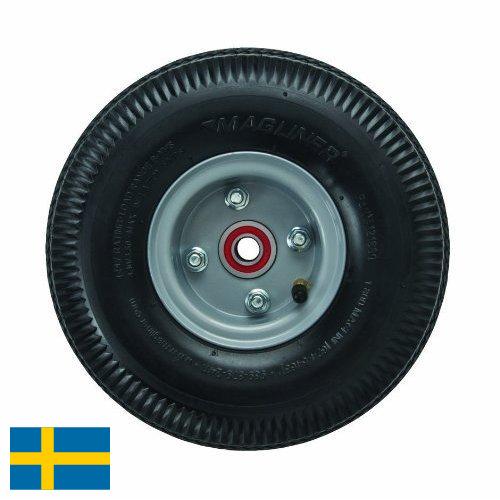 Колеса пневматические из Швеции