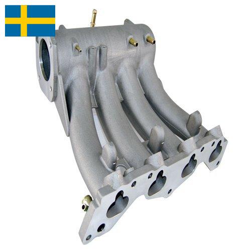 Коллектор впускной из Швеции