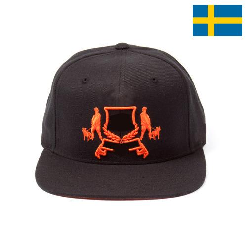 колпачки из Швеции