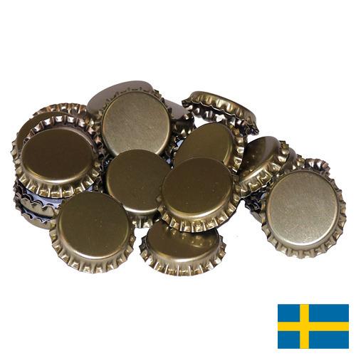 Колпаки для бутылок из Швеции