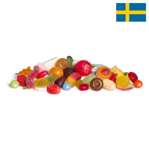 Кондитерские изделия из Швеции