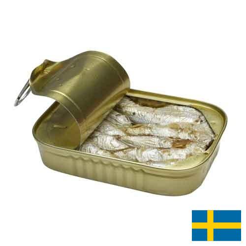 консервы из рыбы из Швеции