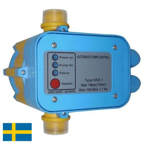 Контроллеры насосов из Швеции