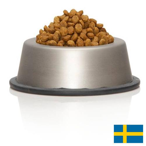 корм для животных из Швеции