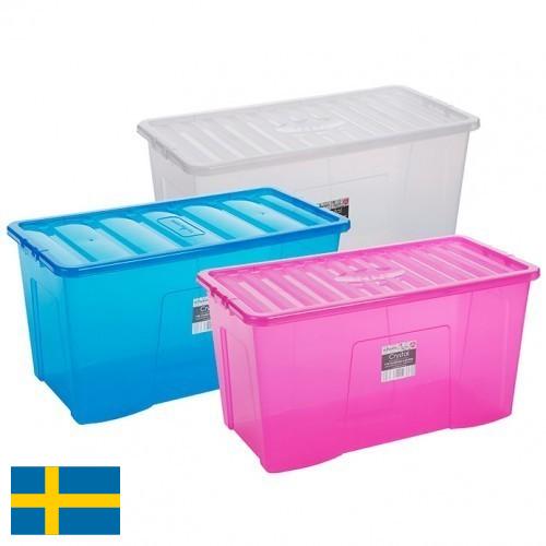 коробка пластиковая из Швеции