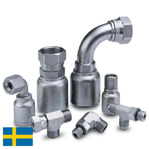 Корпуса трубопроводной арматуры из Швеции