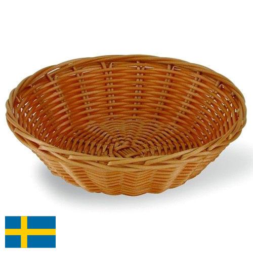 Корзинка для хлеба из Швеции