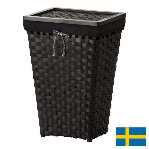 Корзины для белья из Швеции