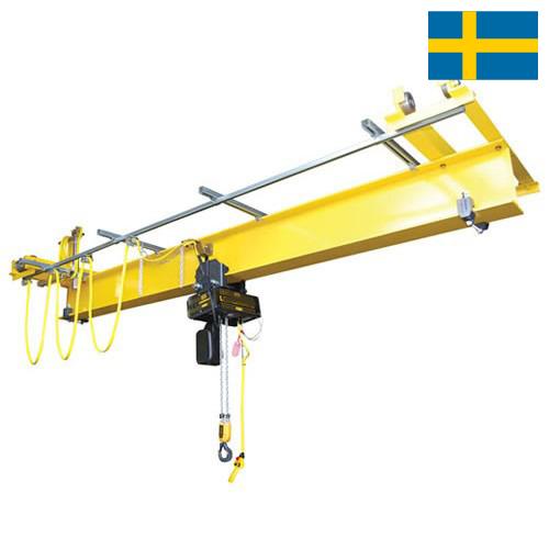 Краны однобалочные из Швеции