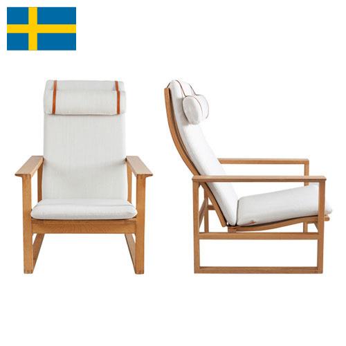 кресла мягкие из Швеции