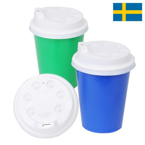 Крышки пластиковые из Швеции