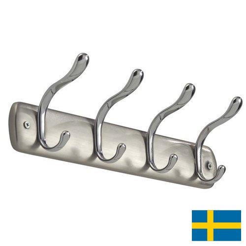 Крючки-вешалки из Швеции