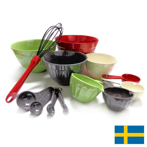 Кухонные принадлежности из Швеции