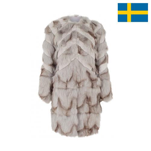 Куртки меховые из Швеции