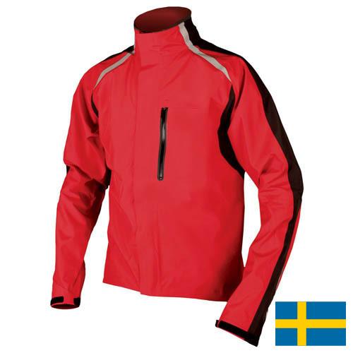 Куртки спортивные из Швеции