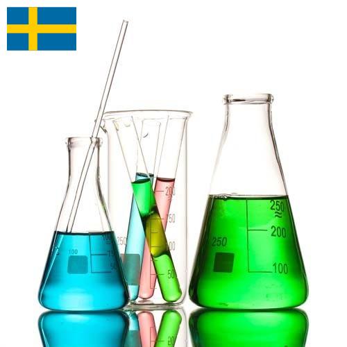 Лабораторное оборудование из Швеции
