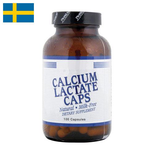 лактат кальция из Швеции