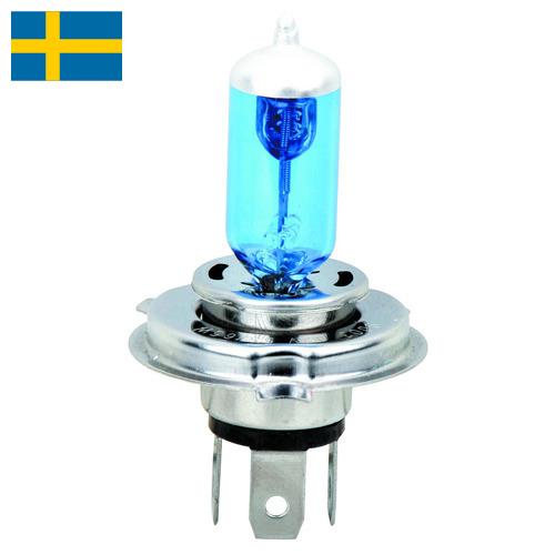 лампа фары из Швеции