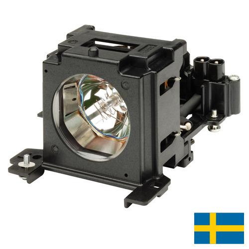 Лампа проектора из Швеции
