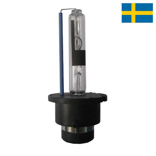 Лампы ксеноновые из Швеции