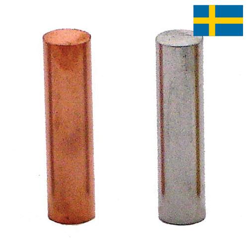 Латунь прутки из Швеции