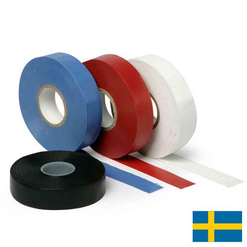 лента изоляционная из Швеции