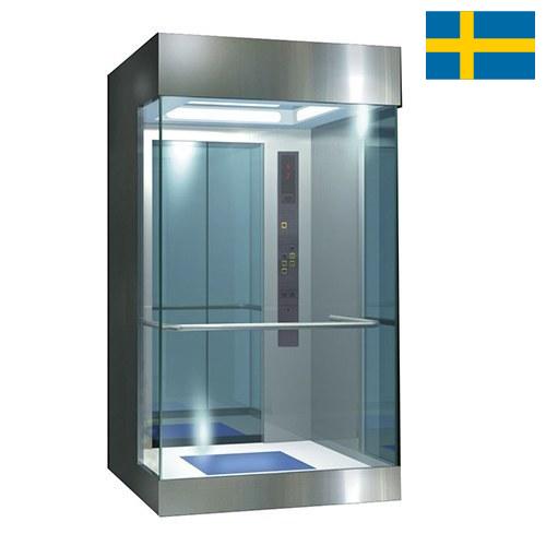 Лифт пассажирский из Швеции