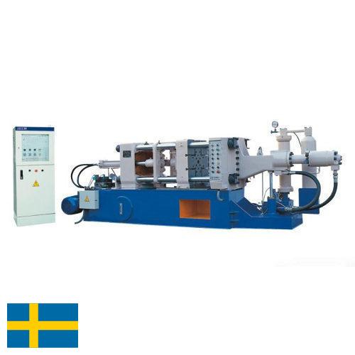 Машины формовочные из Швеции