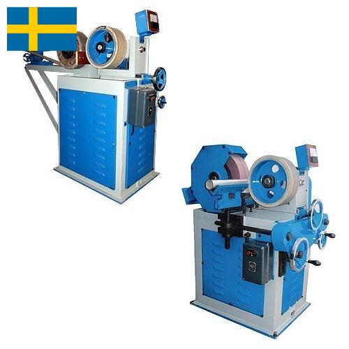 Машины обдирочные из Швеции