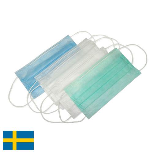 Маски медицинские из Швеции