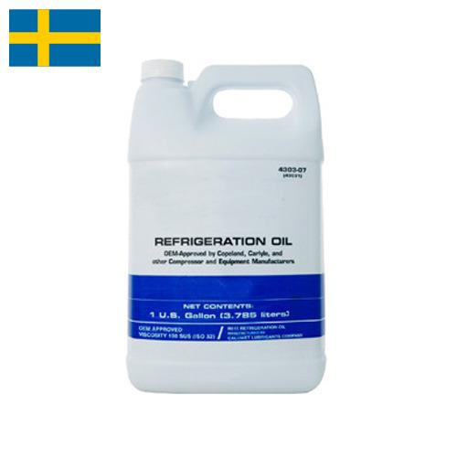 Масла холодильные из Швеции