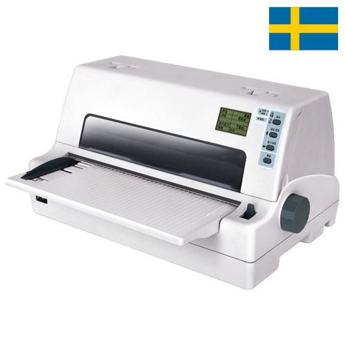 Матричные принтеры из Швеции