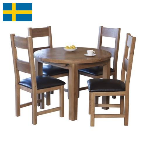 мебель бытовая из Швеции