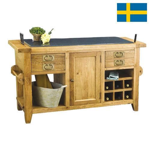 Мебель для дома из Швеции