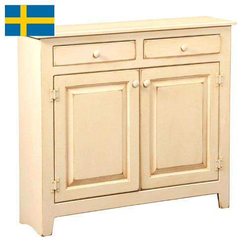 Мебель корпусная из Швеции