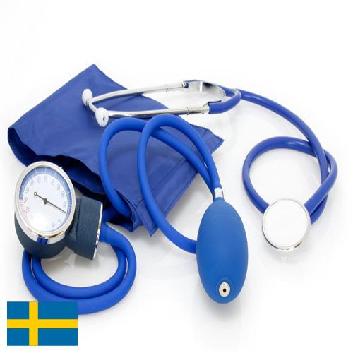 медицинские принадлежности из Швеции