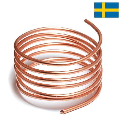 Медная проволока из Швеции