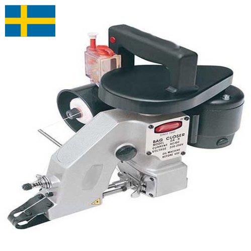 Мешкозашивочные машины из Швеции