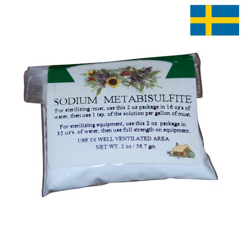 Метабисульфит натрия из Швеции