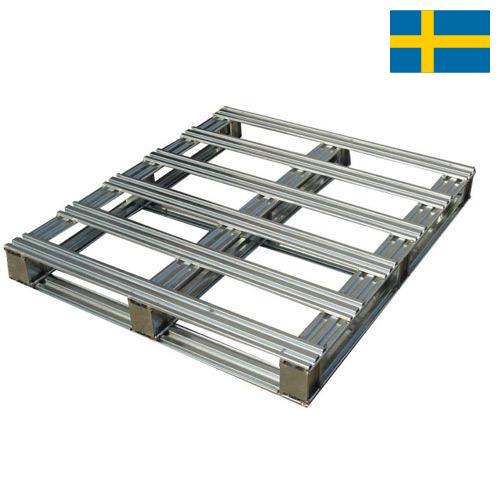 металлические поддоны из Швеции