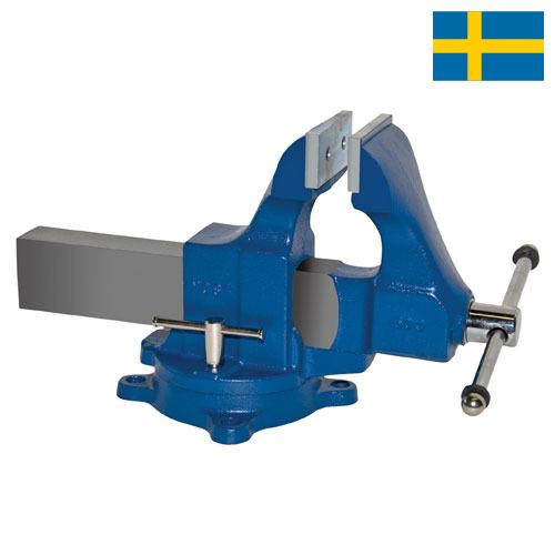 Металлообрабатывающее оборудование из Швеции