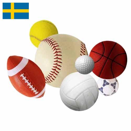 Мячи спортивные из Швеции
