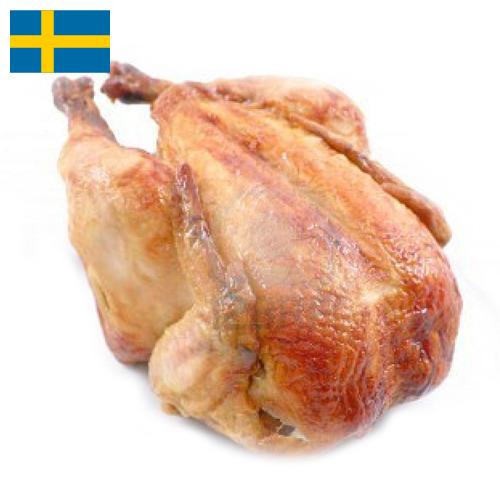 мясо куриное из Швеции