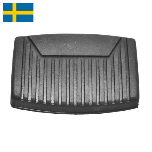 Накладки сцепления из Швеции