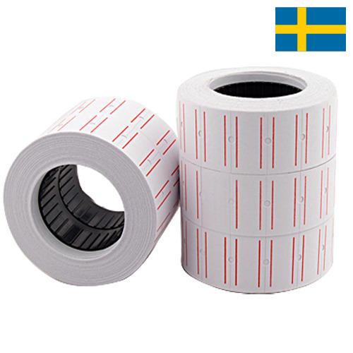 Наклейки самоклеящиеся из Швеции